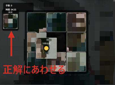 アプリのスクリーンショット