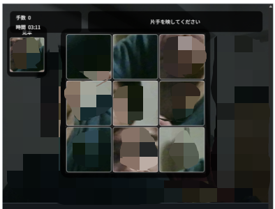 アプリのスクリーンショット